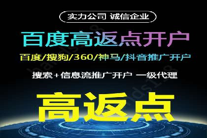 360信息流广告：快消品行业营销实战