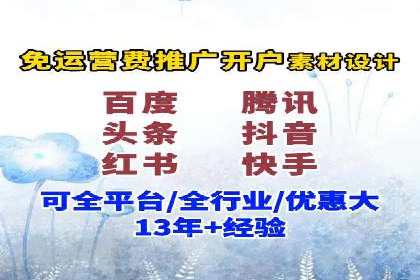 SEM托管案例分析：品牌如何快速崛起