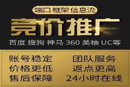 SEM托管代运营助力企业精准营销