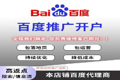 案例分享：如何通过百度信息流实现品牌曝光